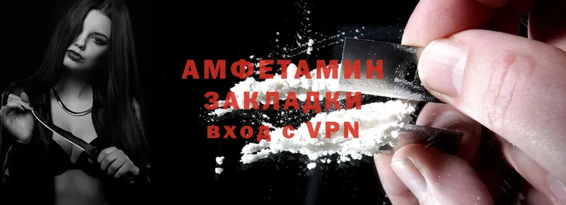 купить наркоту  Краснокамск  Amphetamine Розовый 