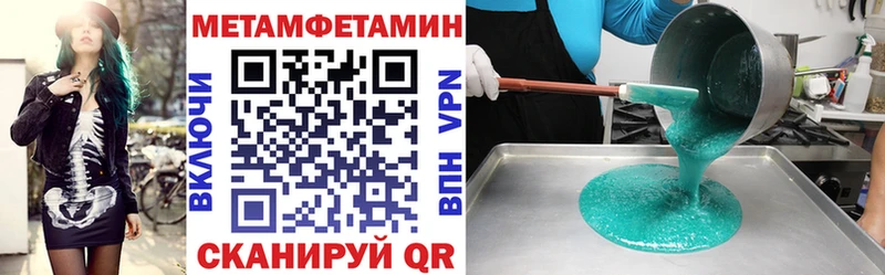 АМФЕТАМИН 97%  Краснокамск 