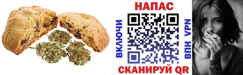Canna-Cookies конопля Краснокамск
