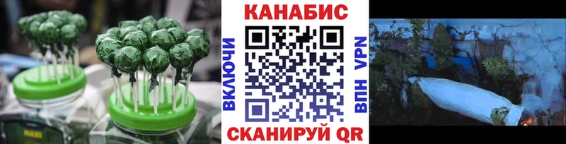 Canna-Cookies марихуана  блэк спрут как зайти  сайты даркнета наркотические препараты  Краснокамск 