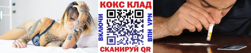Cocaine 97%  где купить наркоту  Краснокамск 