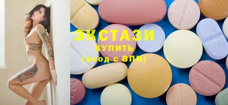 Ecstasy диски  сайты даркнета как зайти  Краснокамск 