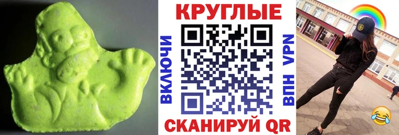 ЭКСТАЗИ VHQ  Краснокамск 