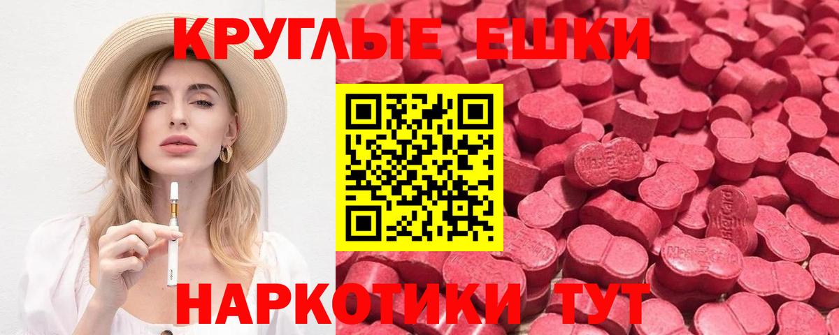 Экстази Punisher Краснокамск
