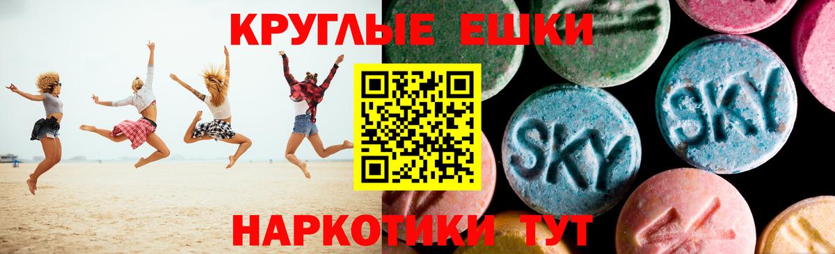 Экстази  ЭКСТАЗИ XTC  Краснокамск  Вход с VPN  ЭКСТАЗИ DUBAI 