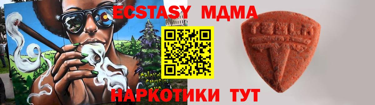 МДМА  ТГК  Конопля  Cocaine  Гашиш  Гашиш  Краснокамск  Меф кристаллы  Вход с VPN  Купить наркотик 