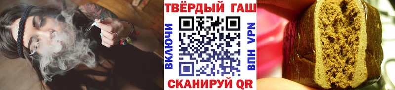 как найти   Краснокамск  ГАШИШ Cannabis 