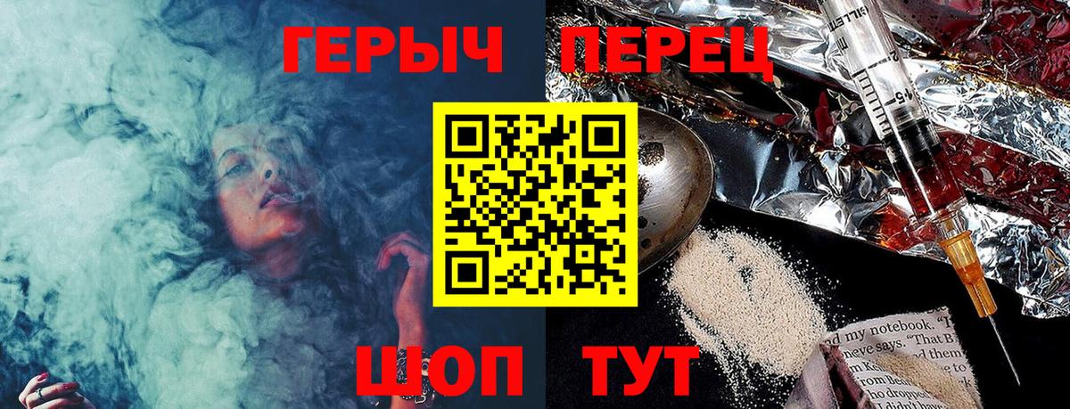 ГЕРОИН афганец  Вход с VPN  Краснокамск 
