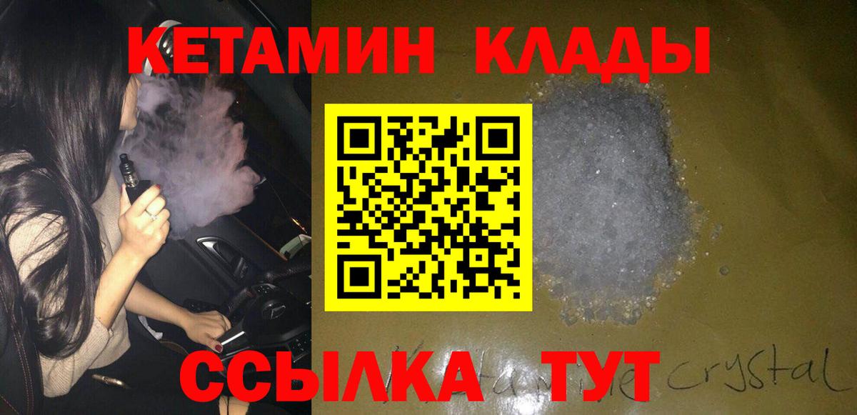 Марки ЛСД  Краснокамск  Меф  СОЛЬ CK  ГАШИШ  Мяу-Мяу  Канабис  Вход с VPN  Кокаин  Марихуана  НБОМе 