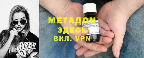 мефедрон Нязепетровск