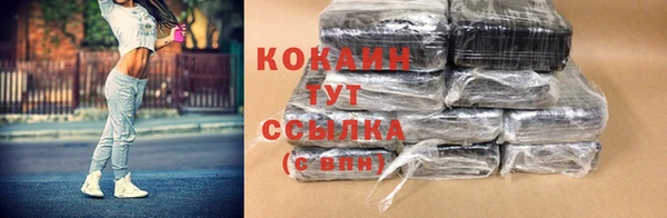 таблы Новокубанск