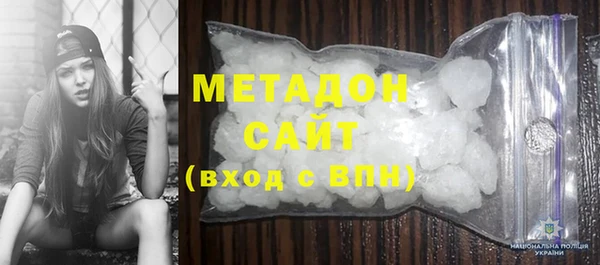 таблы Новокубанск