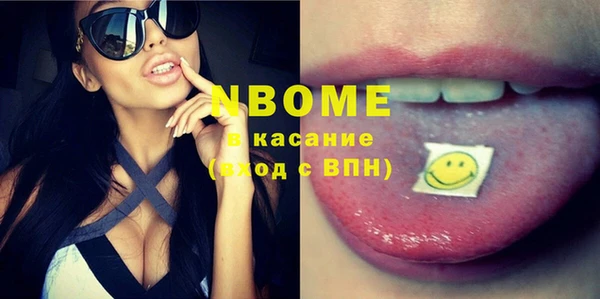кокаин Няндома