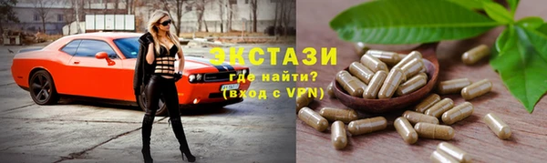 таблы Новокубанск