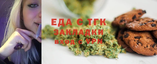 таблы Новокубанск
