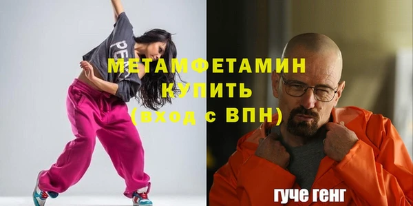 первитин Новодвинск