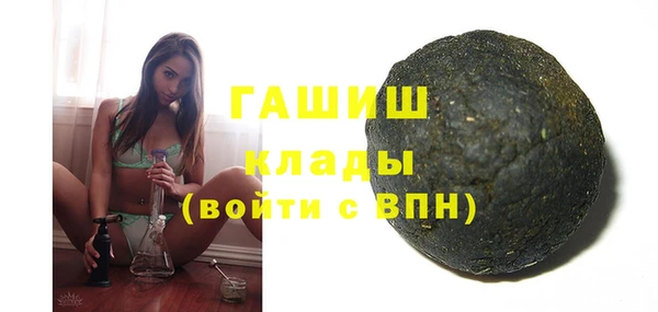 MDMA Новозыбков