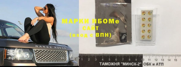 первитин Новодвинск