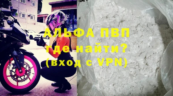 таблы Новокубанск