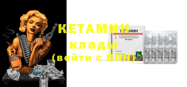 первитин Новодвинск