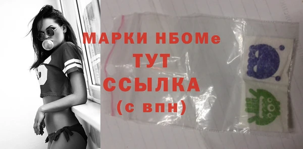 ешки Нефтекумск