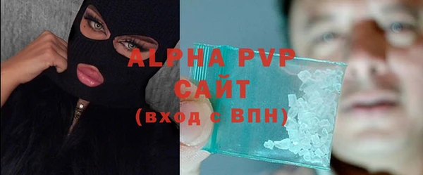 таблы Новокубанск