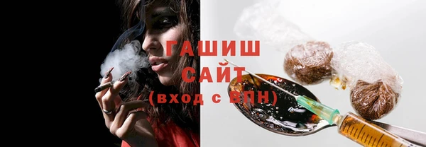 таблы Новокубанск
