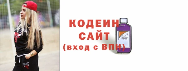 MDMA Новозыбков