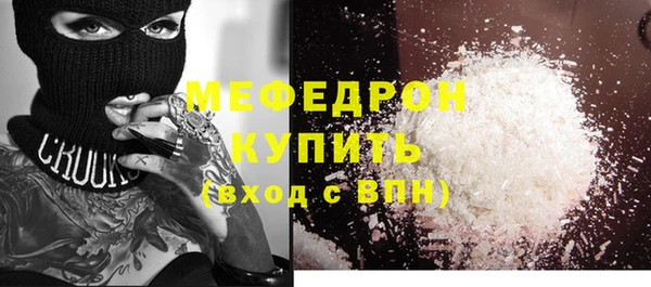 кокаин Няндома