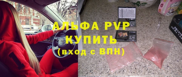 мефедрон Нязепетровск