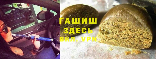 MDMA Новозыбков