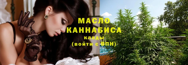 таблы Новокубанск