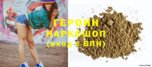 кокаин Няндома