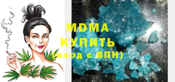 первитин Новодвинск