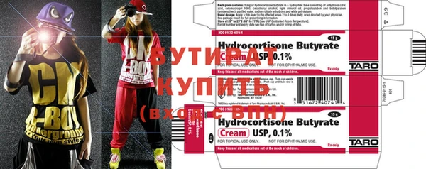MDMA Новозыбков