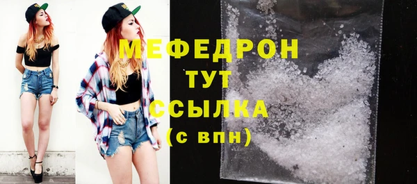 таблы Новокубанск