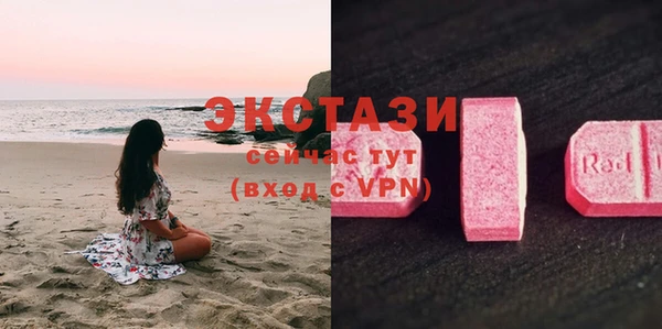 мефедрон Нязепетровск