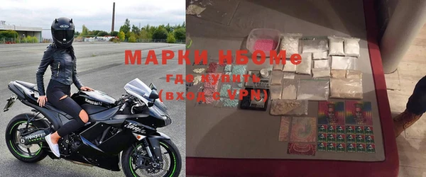 MDMA Новозыбков