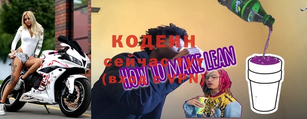 таблы Новокубанск