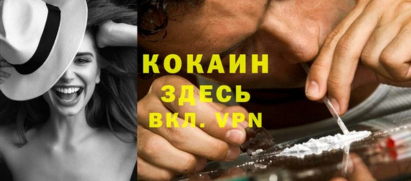 таблы Новокубанск
