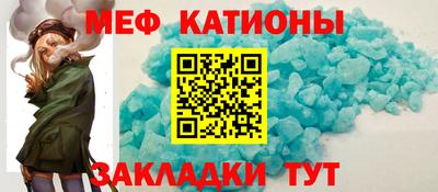 мефедрон VHQ Абинск