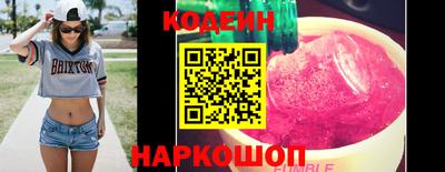 круглые Аргун