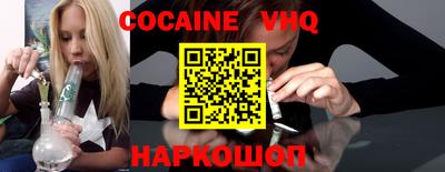гашик Апрелевка