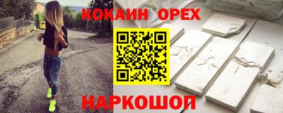 круглые Аргун