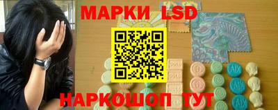 гашик Апрелевка