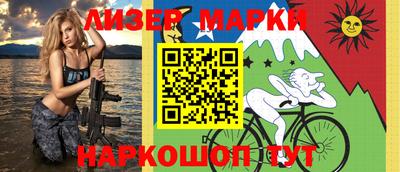 кокаин VHQ Апшеронск