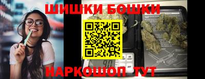 гашик Апрелевка