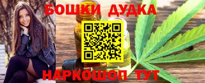 гашик Апрелевка