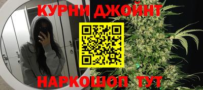 гашик Апрелевка