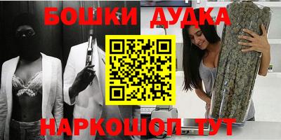 гашик Апрелевка